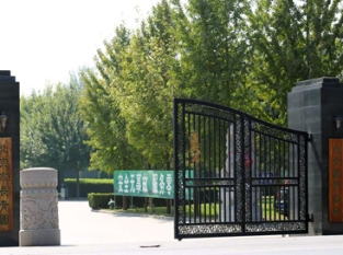 長青園骨灰林